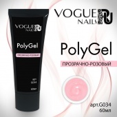 PolyGel прозрачно-розовый