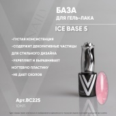 ICE BASE 5