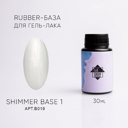Rubber-база для гель-лака SHIMMER BASE 1 30ML