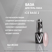 ICE BASE 2
