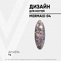 Дизайн для ногтей MERMAID 04