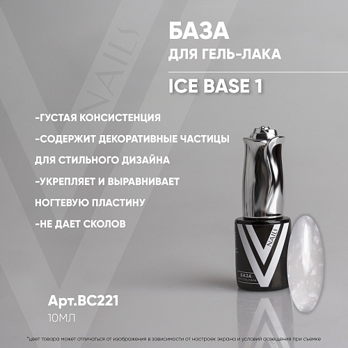 ICE BASE 1