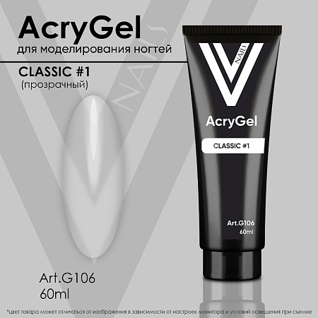 AcryGel CLASSIC #1 (Прозрачный) 60ml